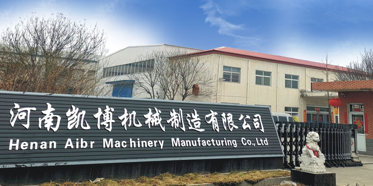 河南tyc86太阳集团机械制造有限公司